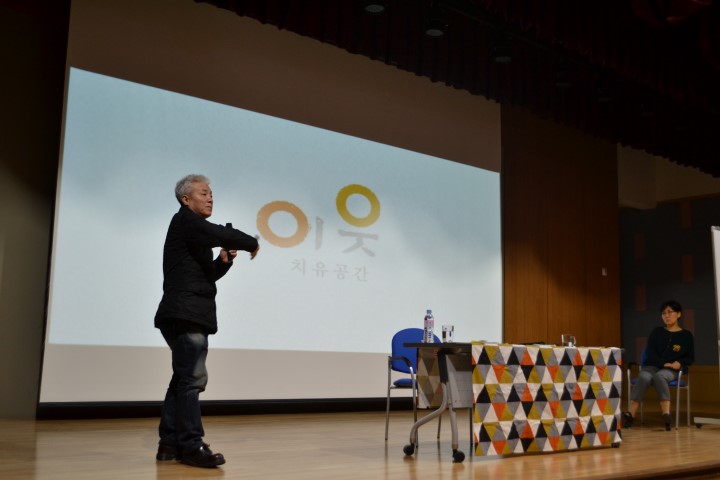 16.1.28 명사특강-사회적 트라우마와 치유 (공감과 연대를 중심으로)_정혜진 이명수 3번 이미지